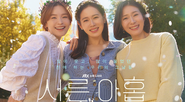 서른아홉